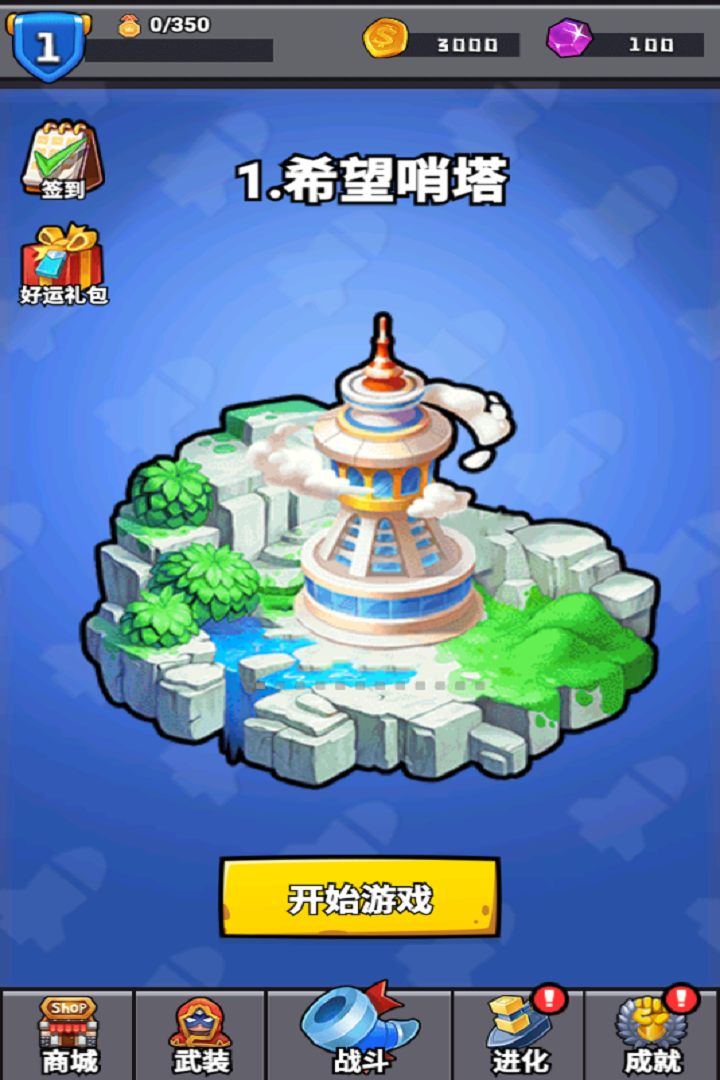 ��������С��Ϸ������v1.0 ��Ѱ��ͼ4