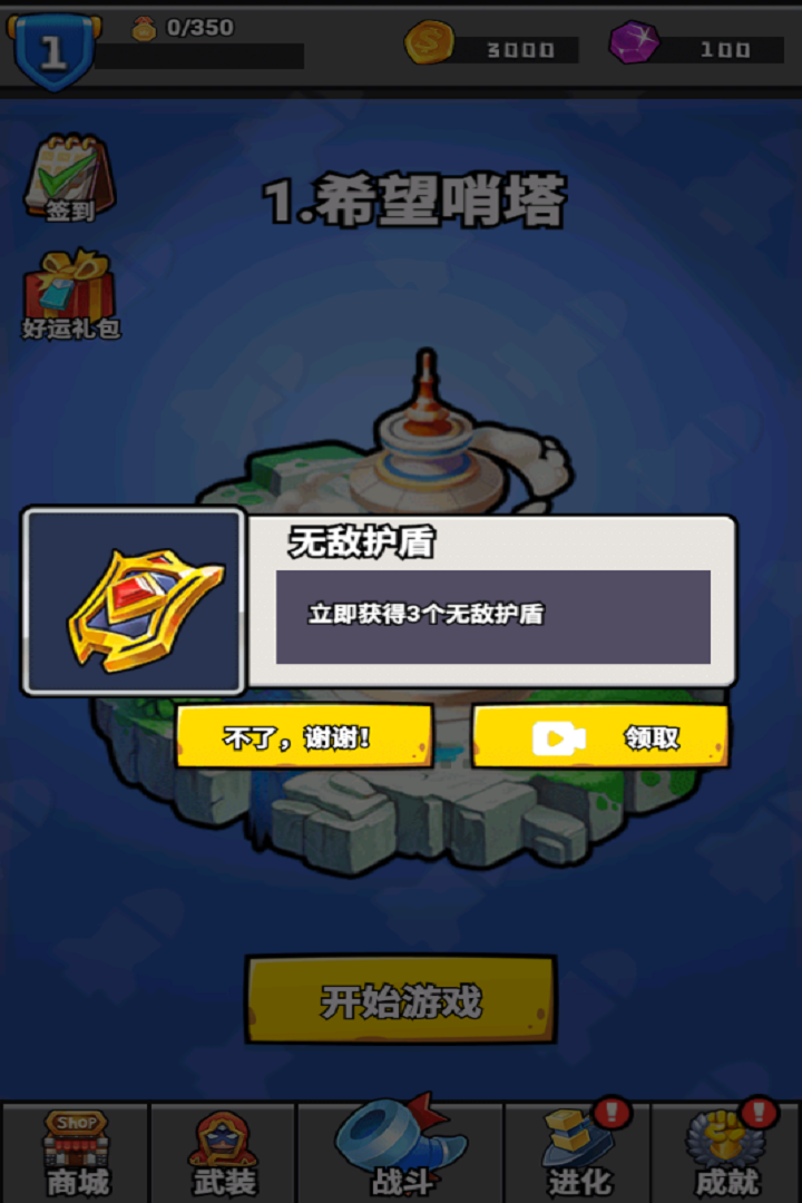 ��������С��Ϸ������v1.0 ��Ѱ��ͼ2