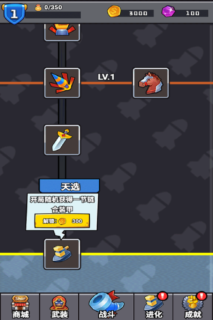 ��������С��Ϸ������v1.0 ��Ѱ��ͼ1
