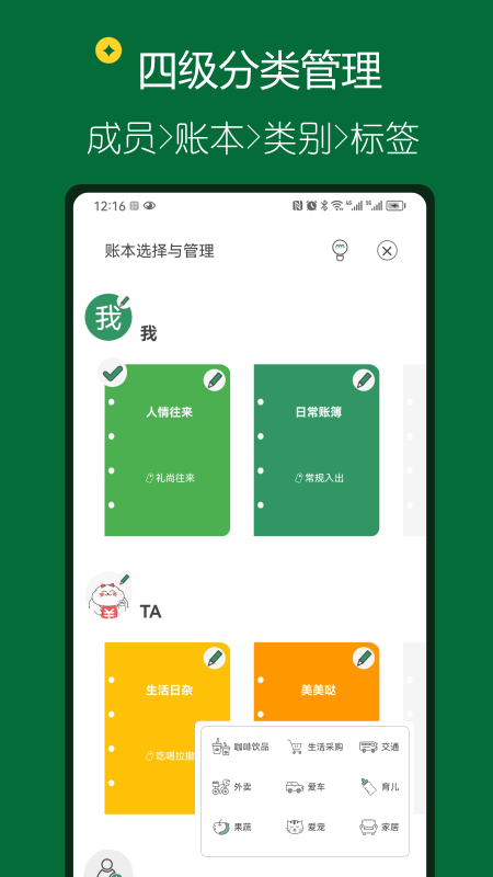 ��С����appv2.8��ͼ1