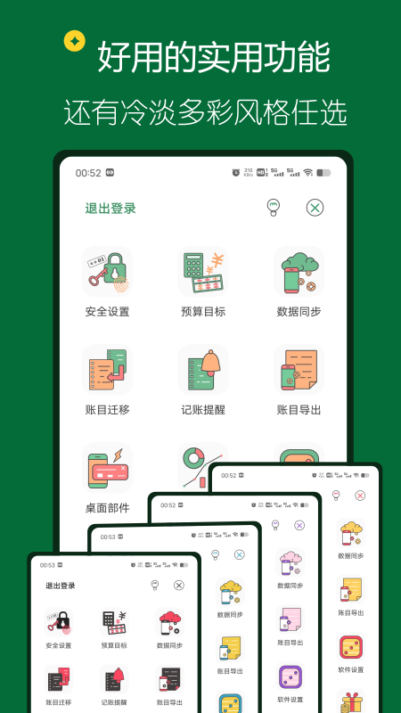 ��С����appv2.8��ͼ4
