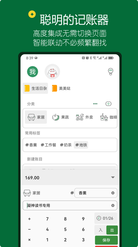 ��С����appv2.8��ͼ3