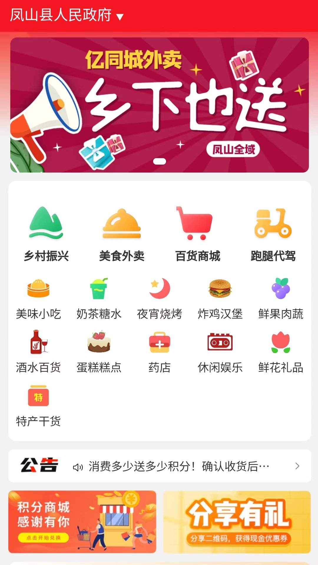 ��ͬ��appv2026.09.01��ͼ0