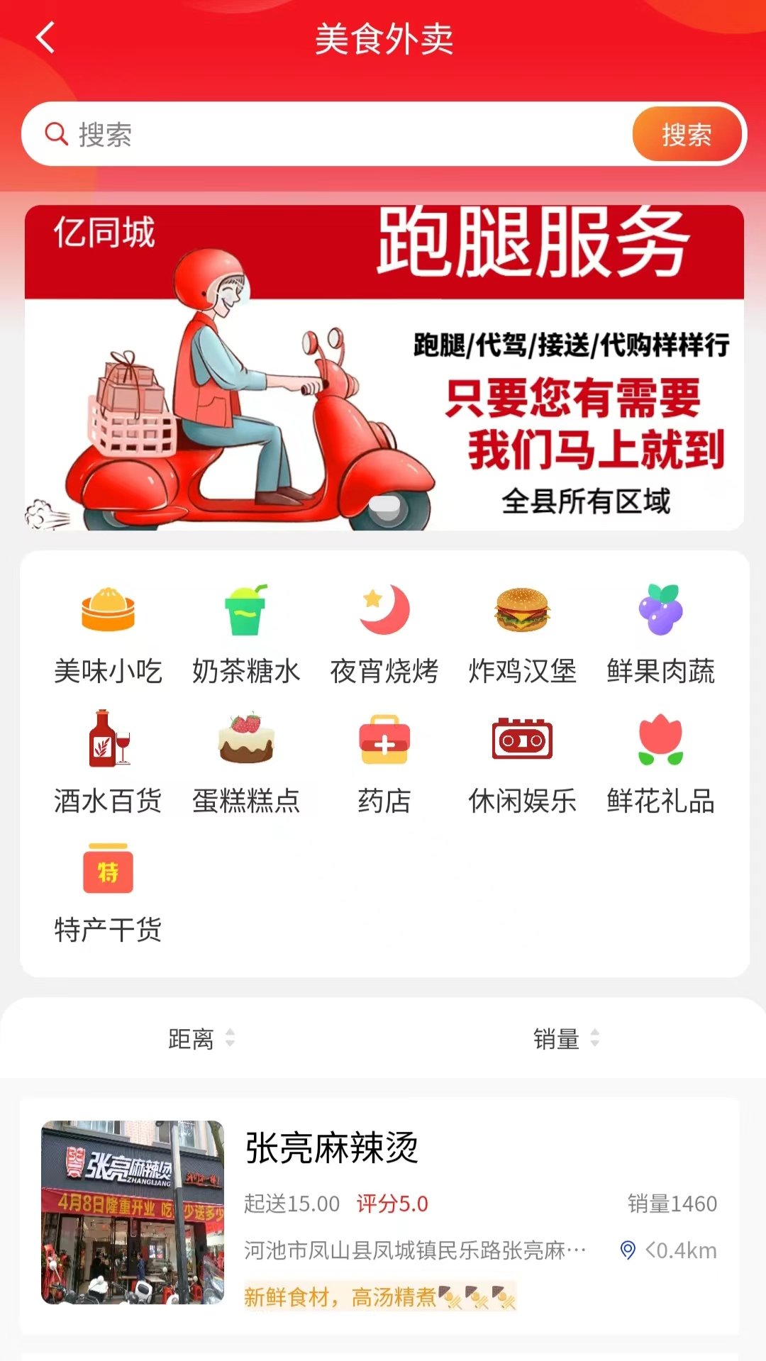 ��ͬ��appv2026.09.01��ͼ2