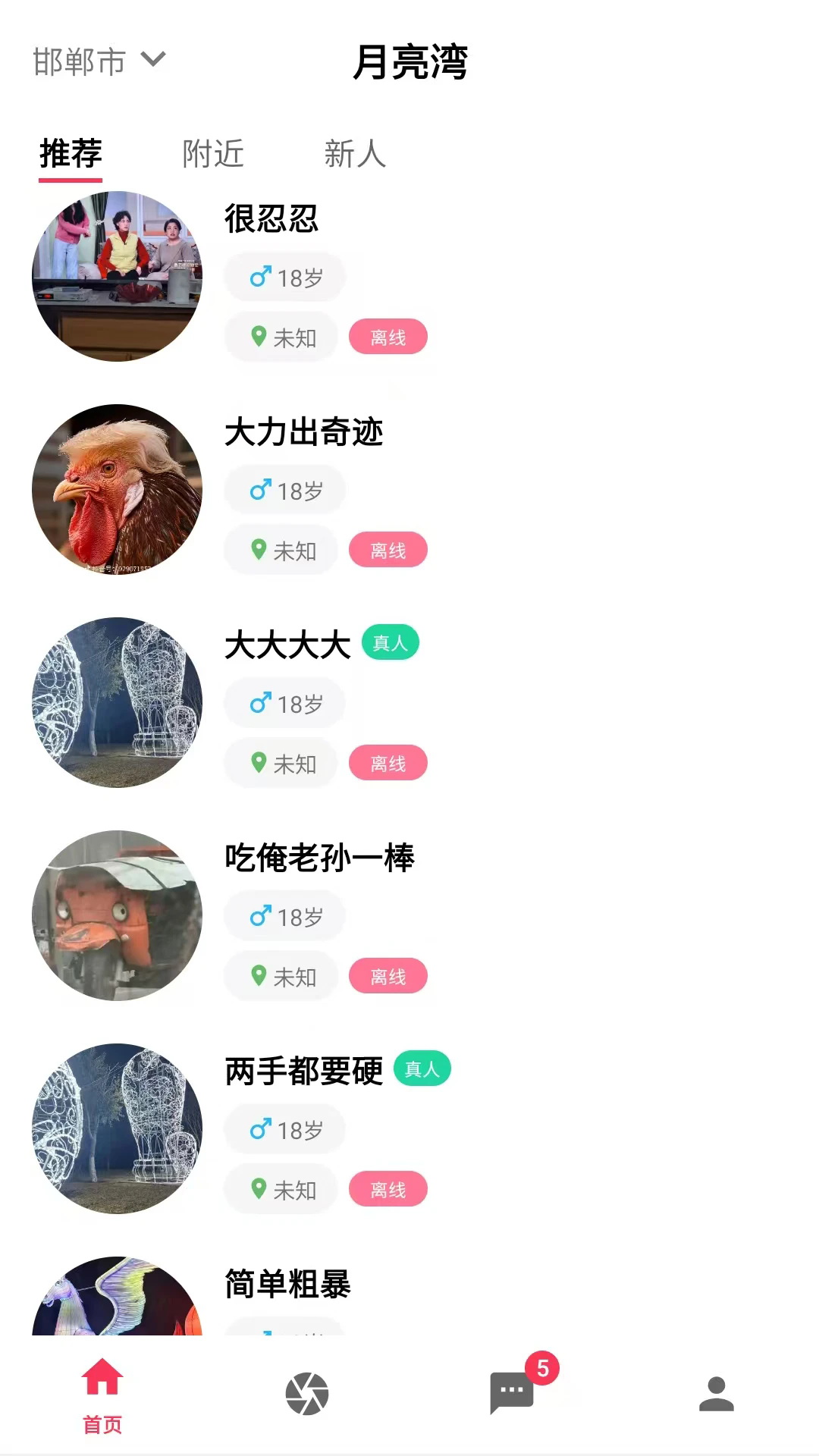 �����尲׿��v1.1.1��ͼ1