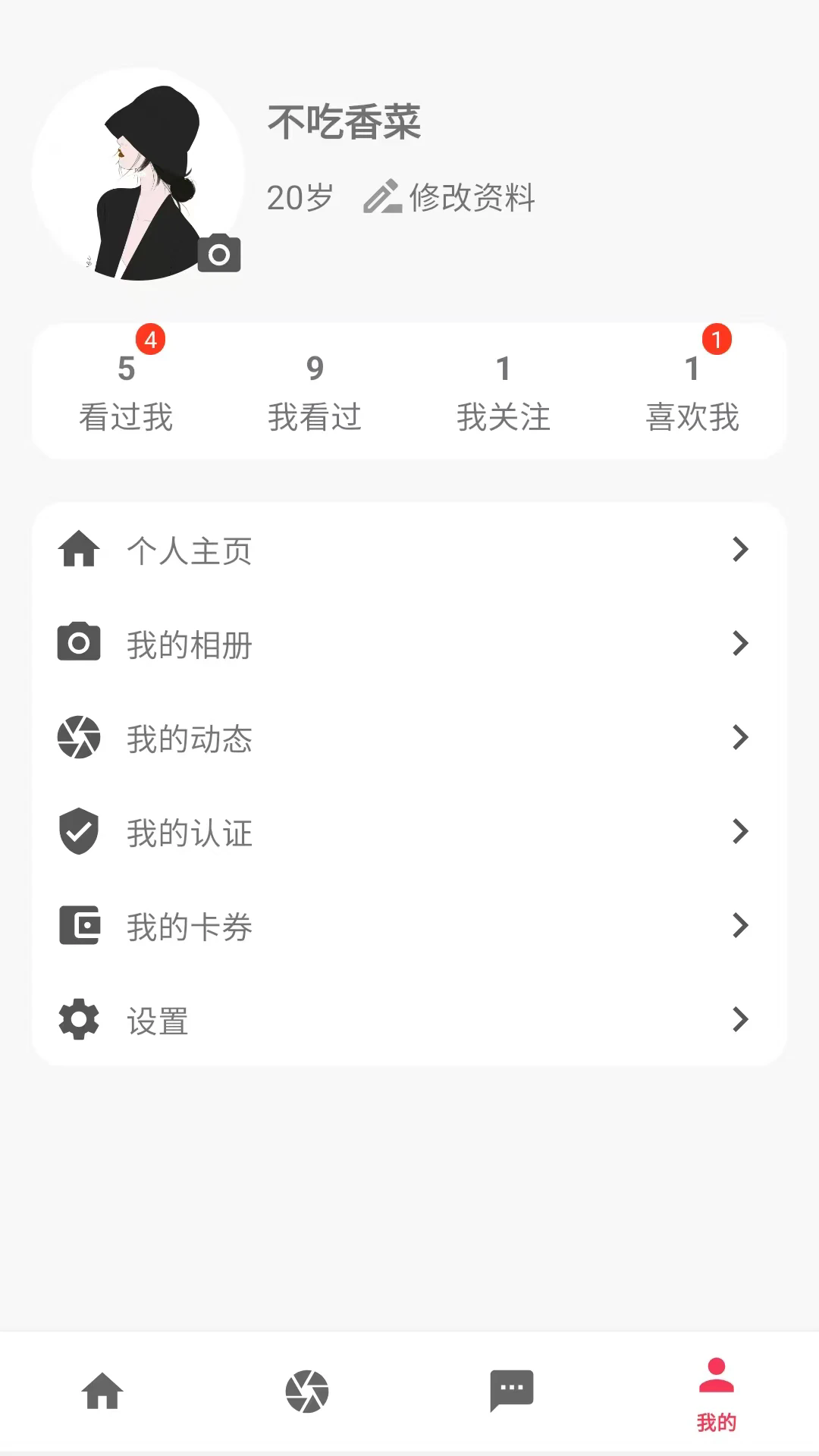 �����尲׿��v1.1.1��ͼ2