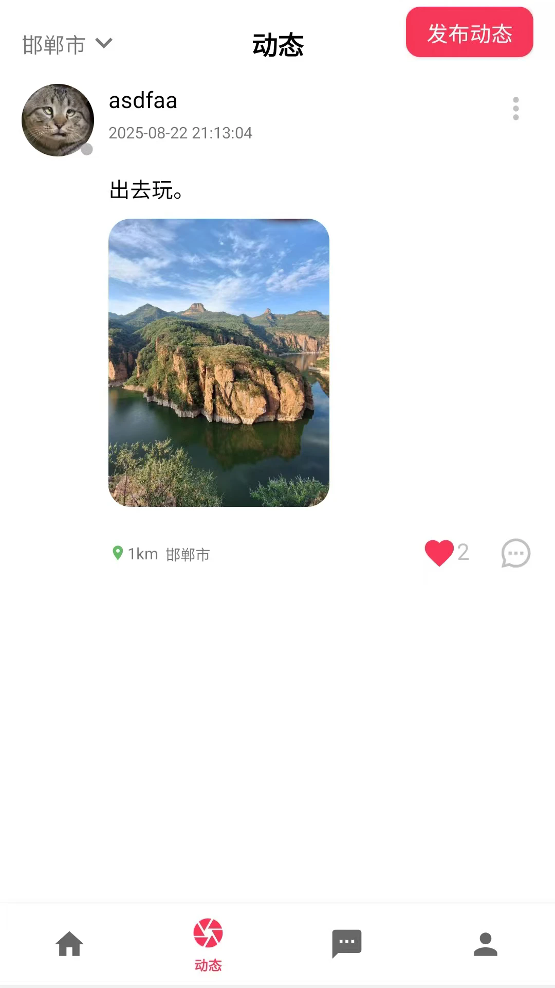 �����尲׿��v1.1.1��ͼ0