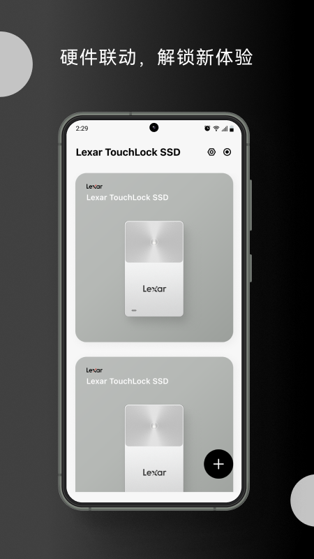 �׿�ɳLexar�ٷ���v4.1.0.09111755��ͼ3