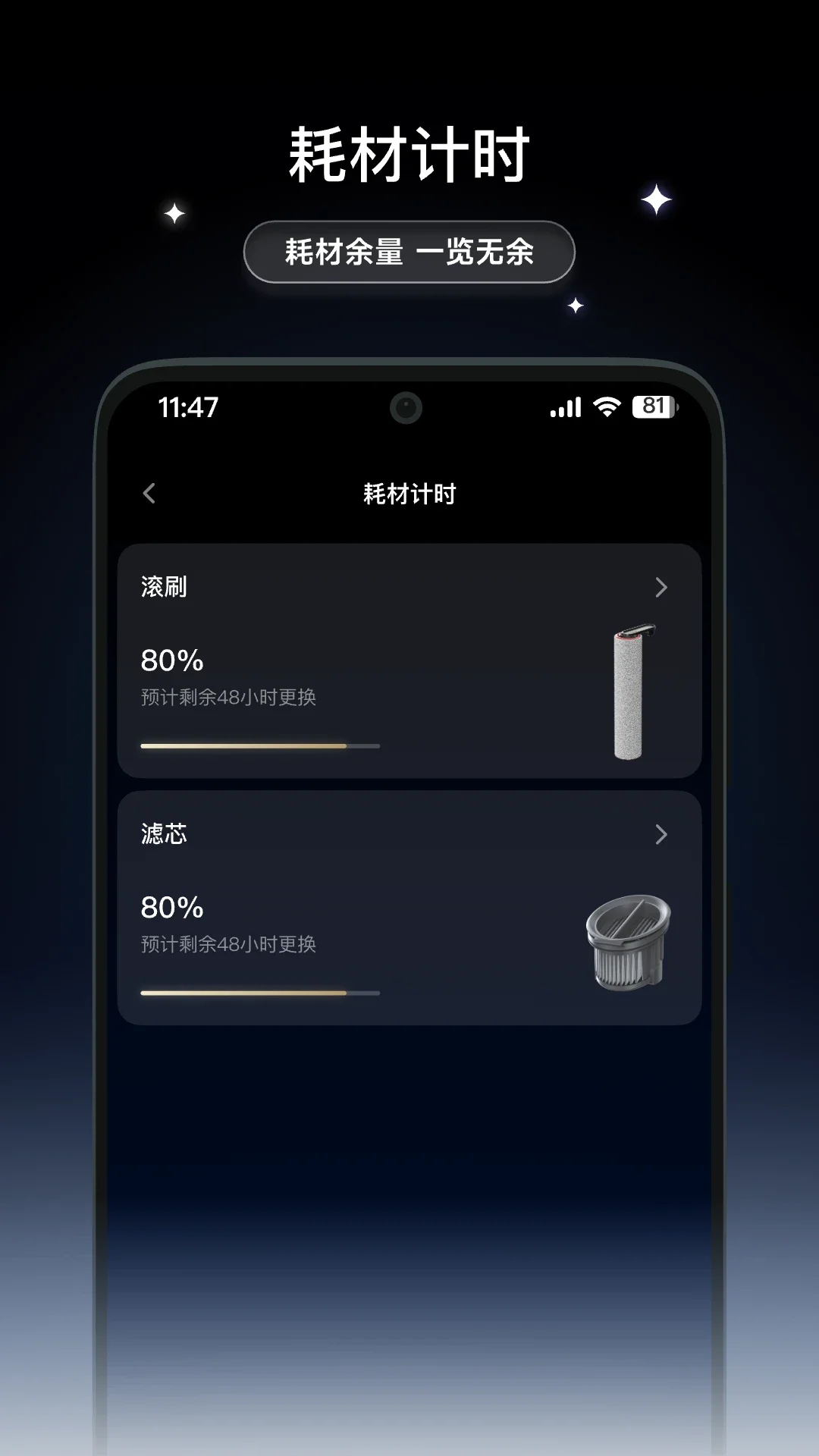DREAME X�ٷ���v2.0.19��ͼ1