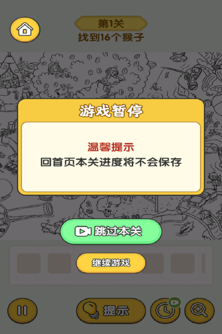����������²¿����ΰ�׿���°�v1.0 �ٷ����ͼ3