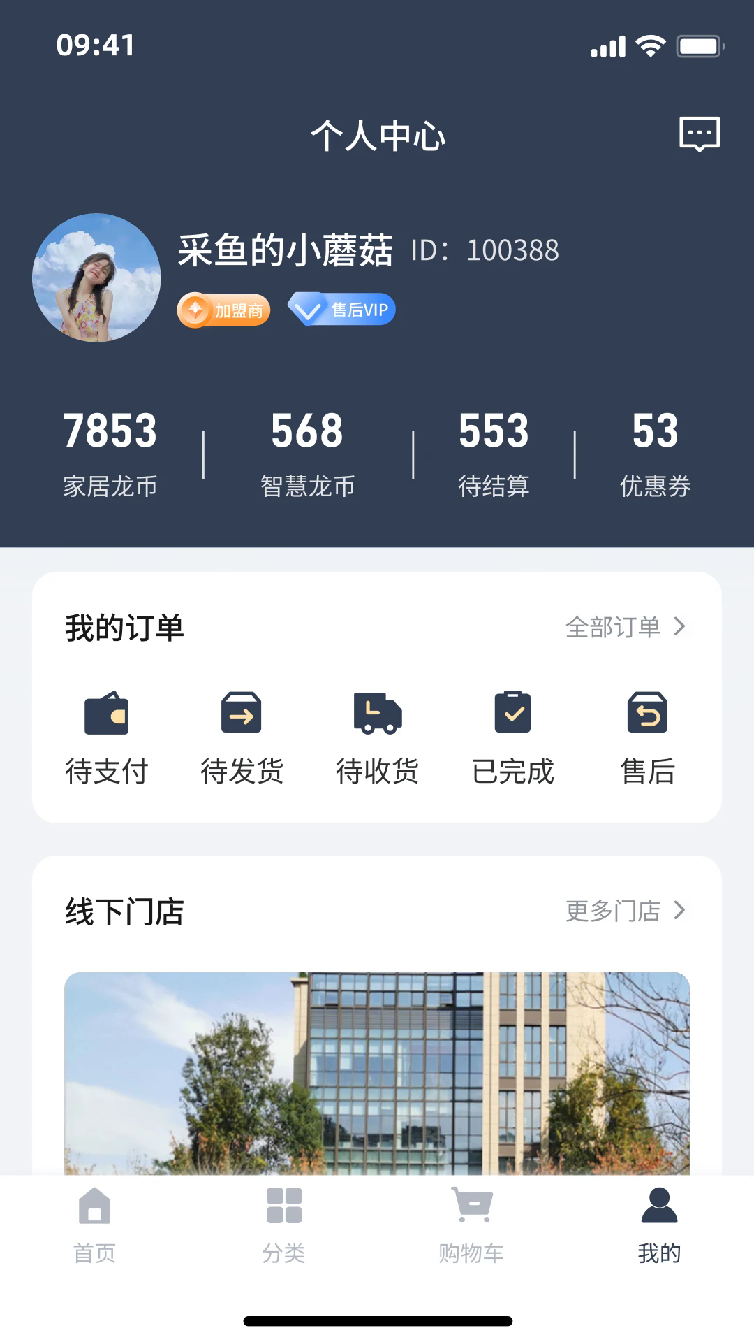 ȫ�ǹ����°�v2.2.1��ͼ1