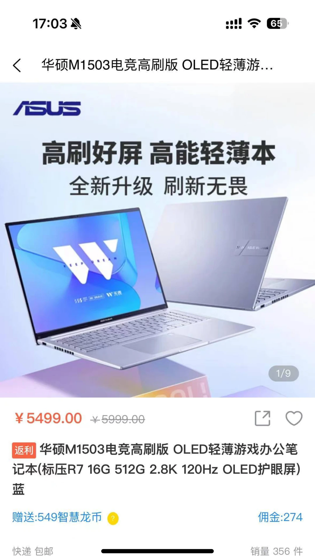 ȫ�ǹ����°�v2.2.1��ͼ2