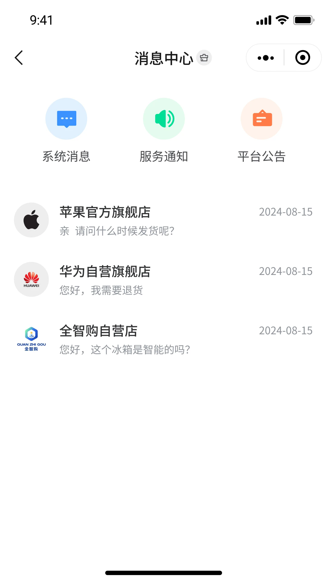 ȫ�ǹ����°�v2.2.1��ͼ3