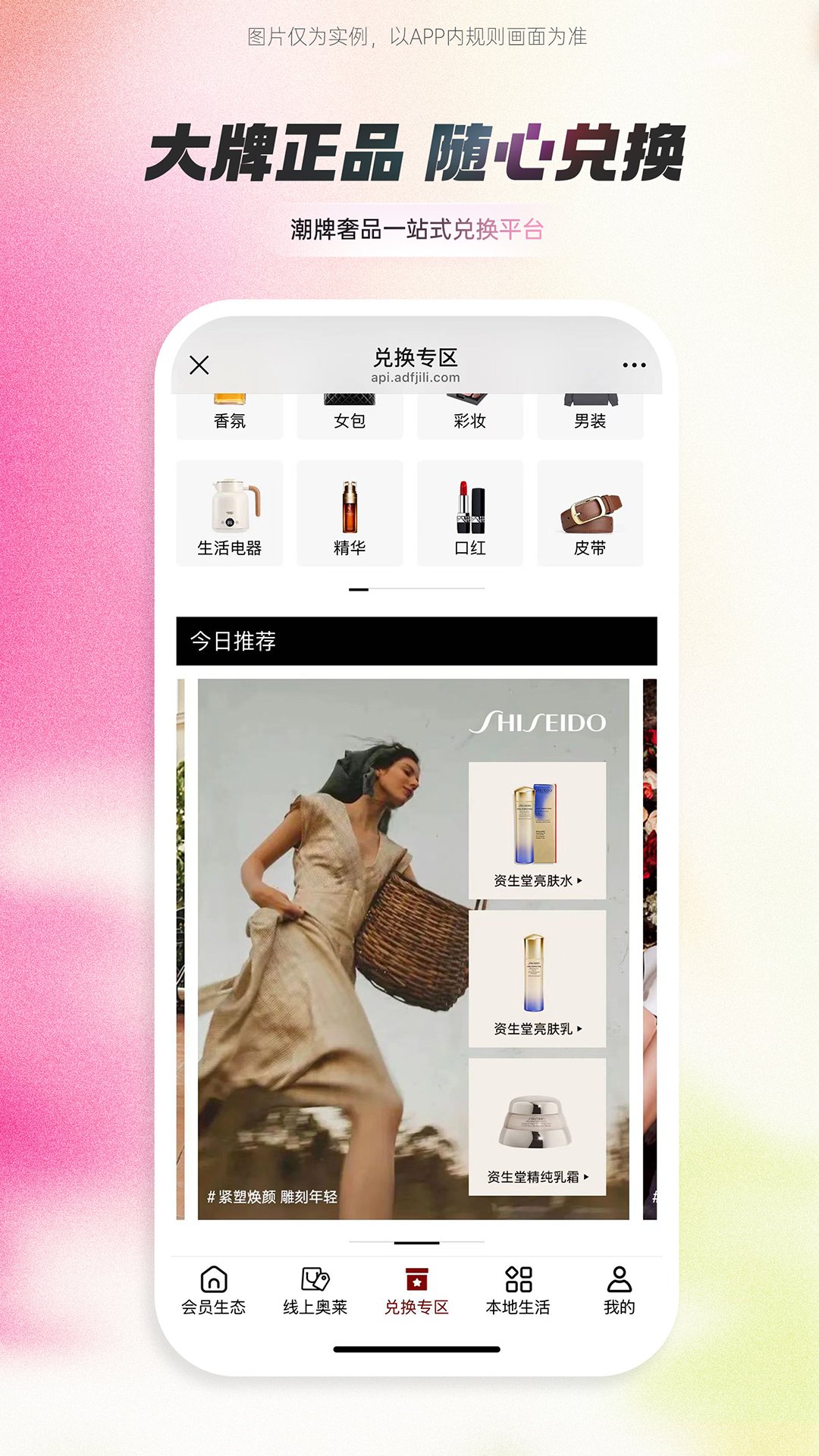 �������app�ٷ���v0.3.1��ͼ4