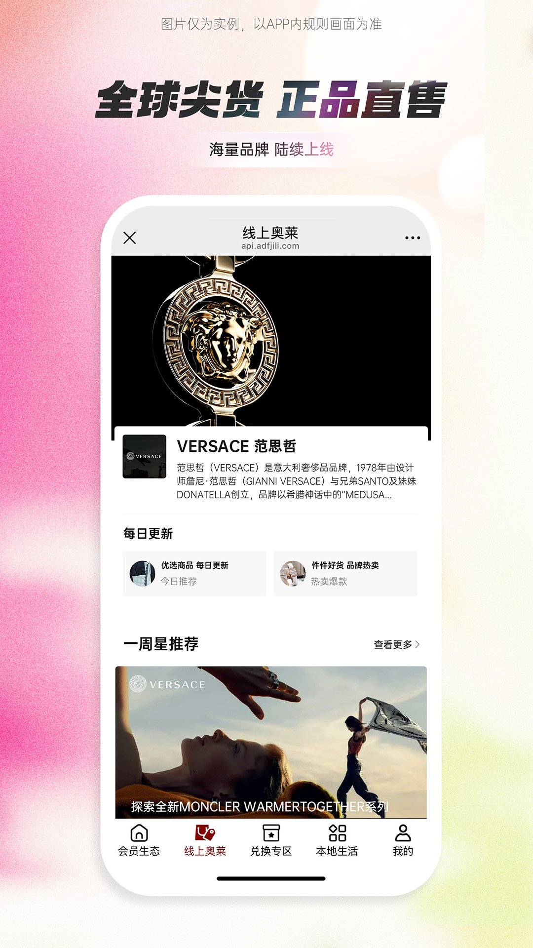 �������app�ٷ���v0.3.1��ͼ1