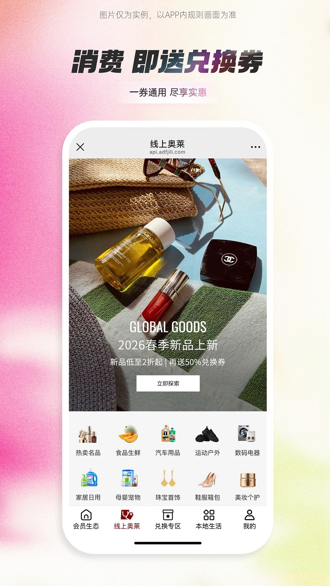 �������app�ٷ���v0.3.1��ͼ3