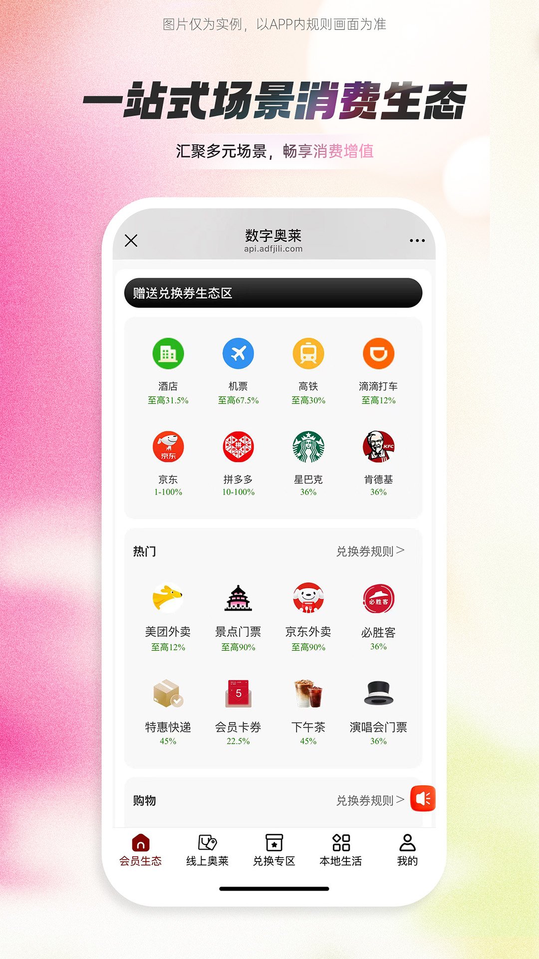 �������app�ٷ���v0.3.1��ͼ2