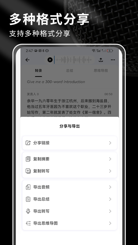 SoniNoteApp��ͼ1