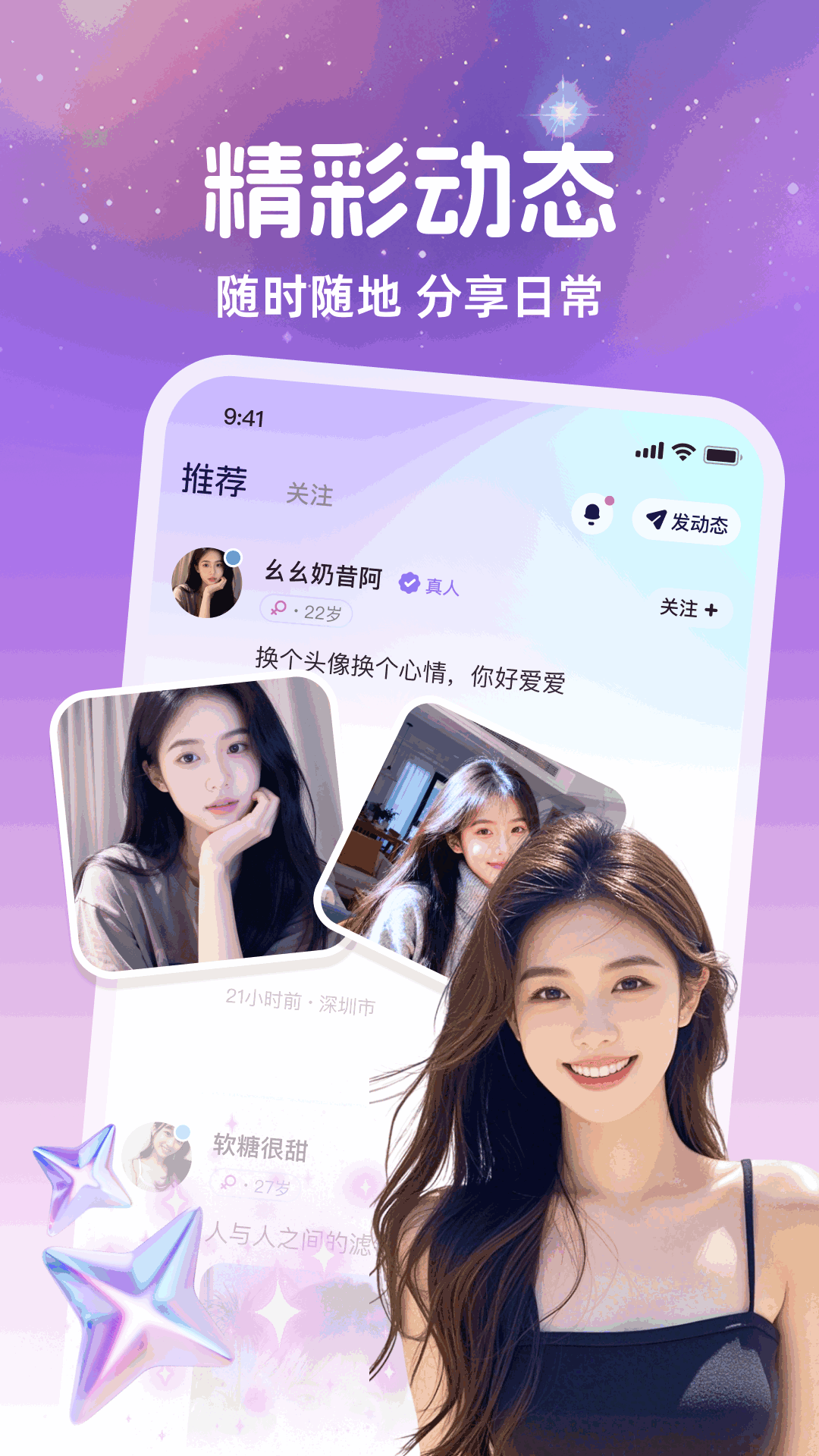 ͬ���ð�appv1.4.7��ͼ2