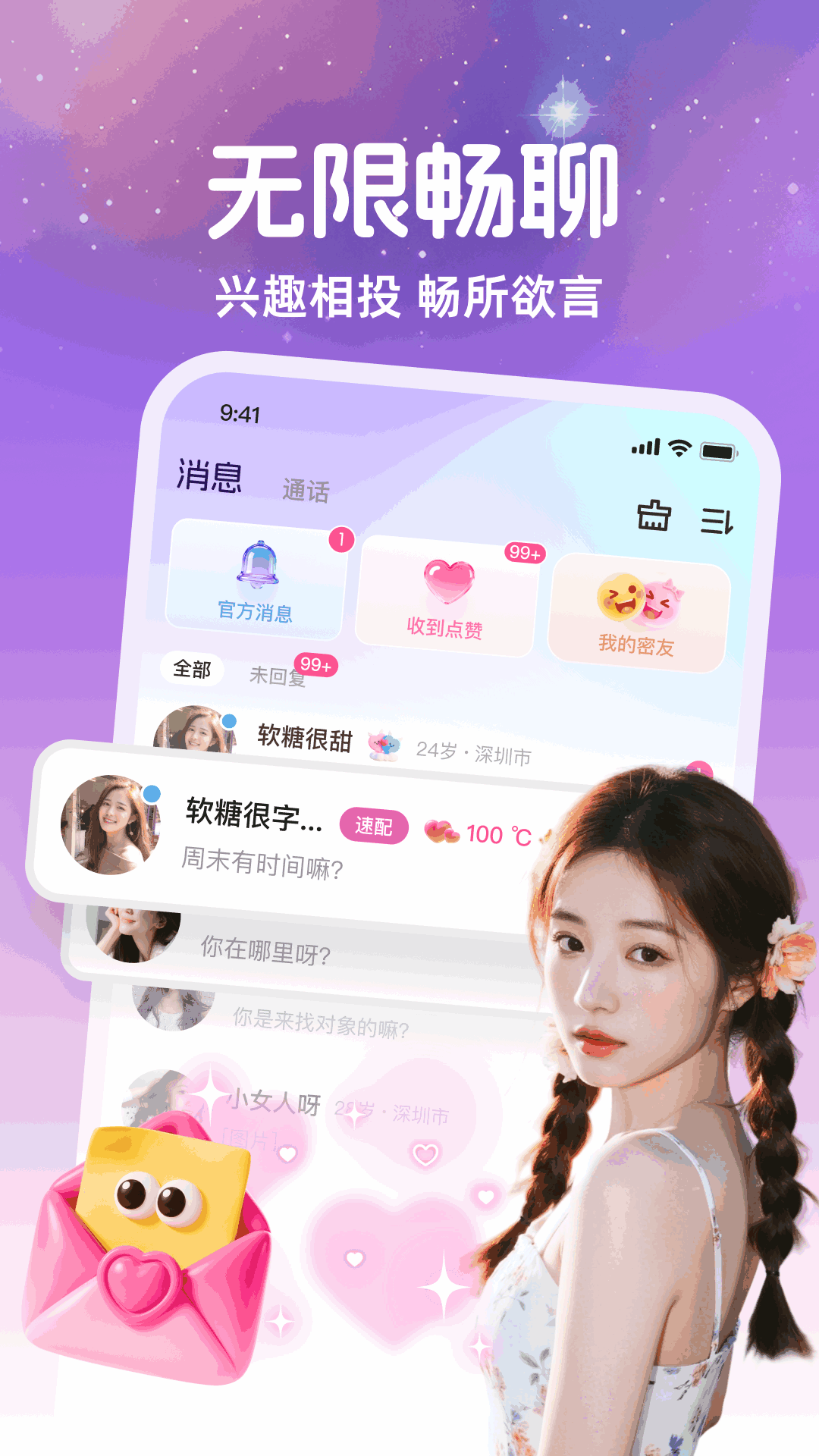 ͬ���ð�appv1.4.7��ͼ3
