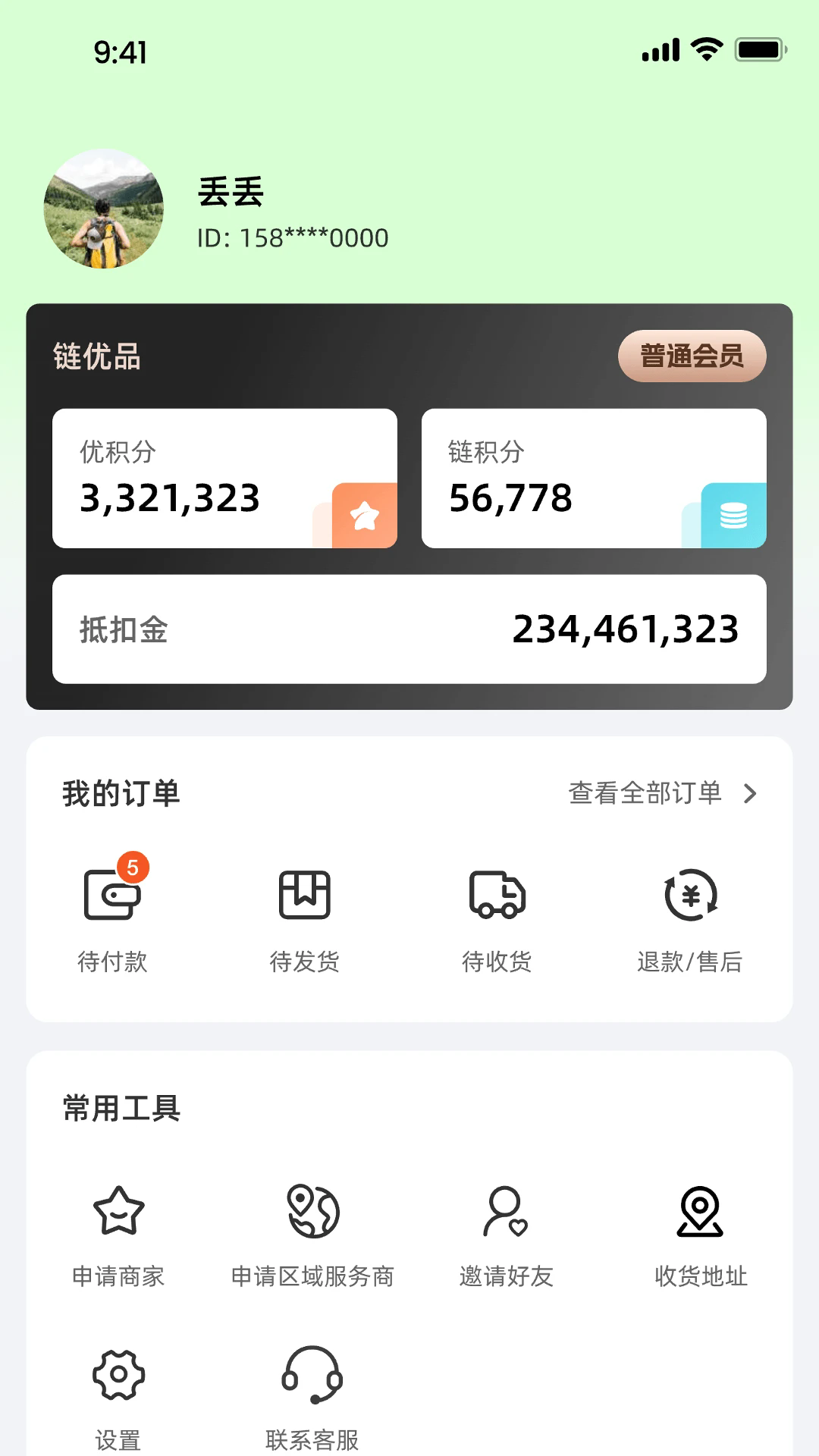 Ǭ����ѡ��׿��v1.1.6��ͼ3