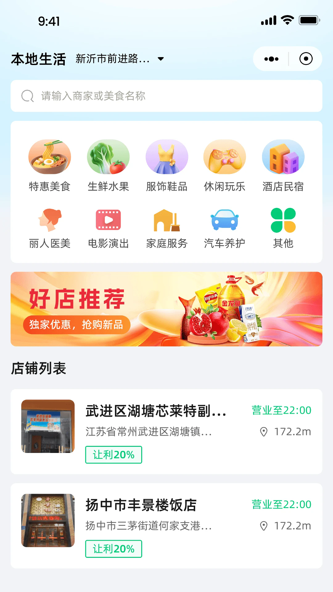 Ǭ����ѡ��׿��v1.1.6��ͼ1