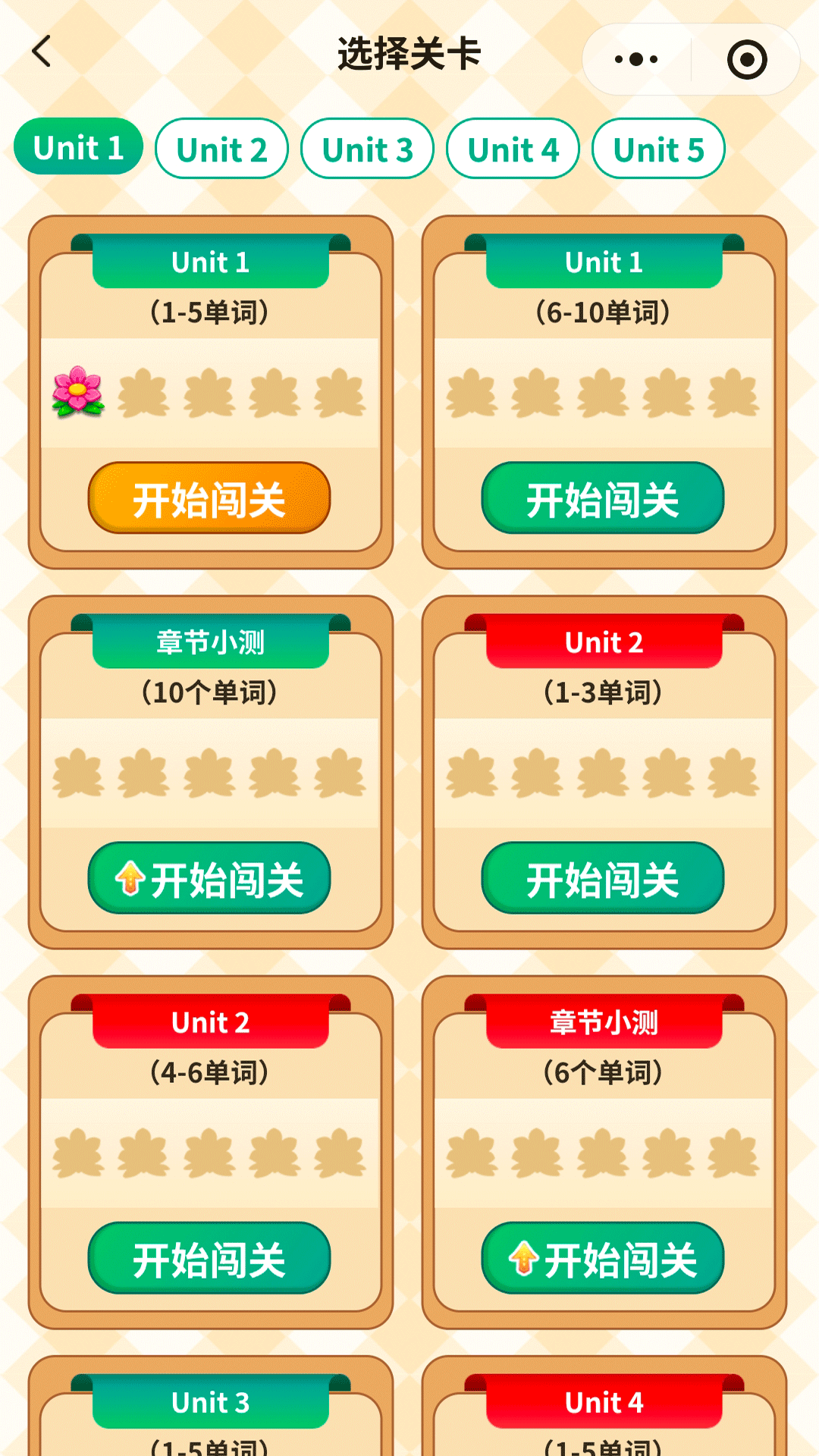 �����ʻ�԰appv1.1.9��ͼ2
