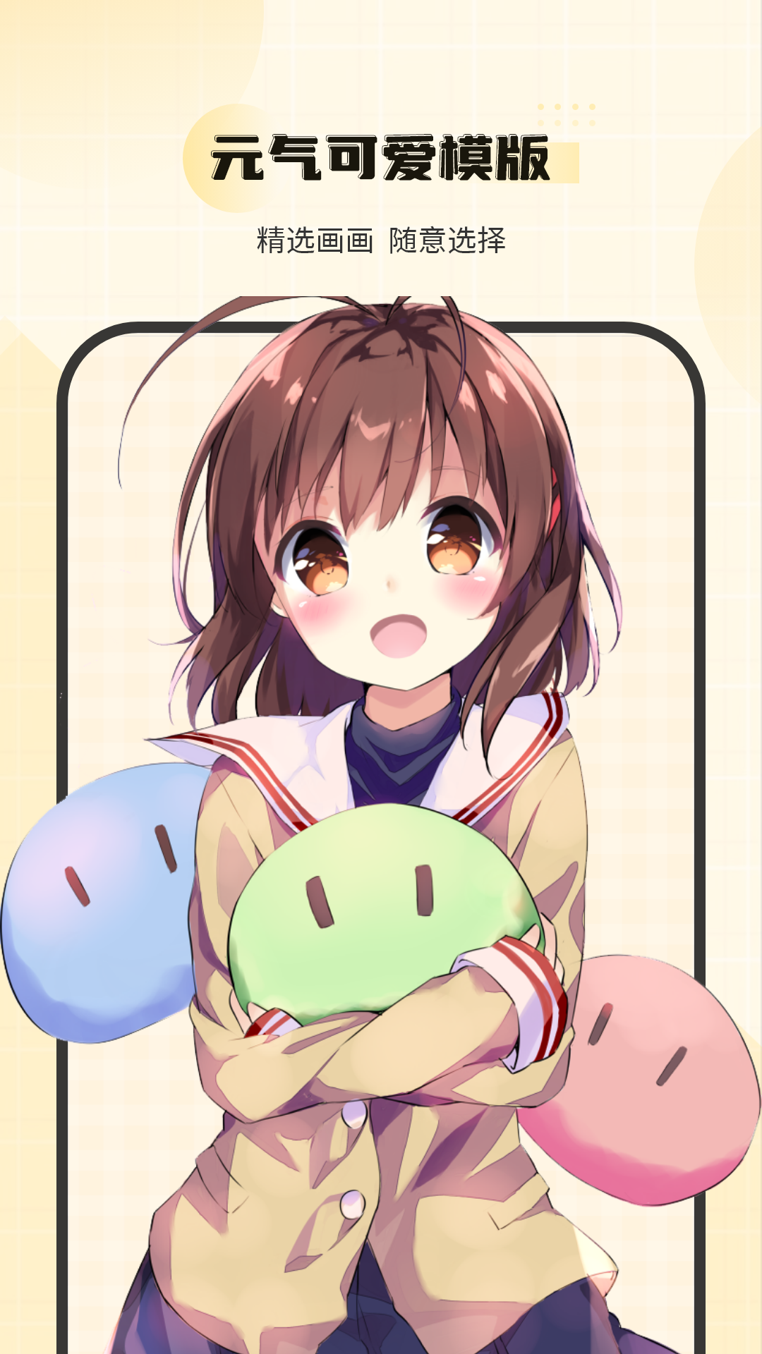 Ϳɫ��appv18.0��ͼ1