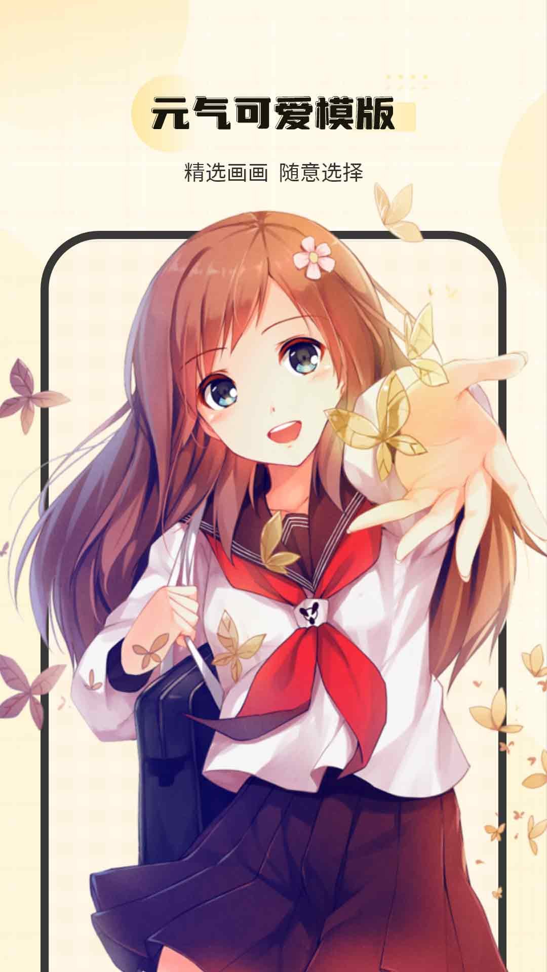 Ϳɫ��appv18.0��ͼ3