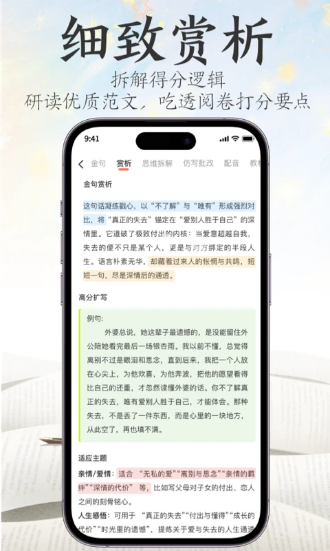 ���ֽ���������°�v1.1.4��ͼ4