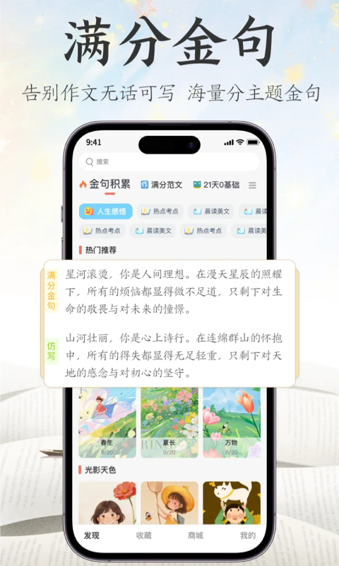 ���ֽ���������°�v1.1.4��ͼ1