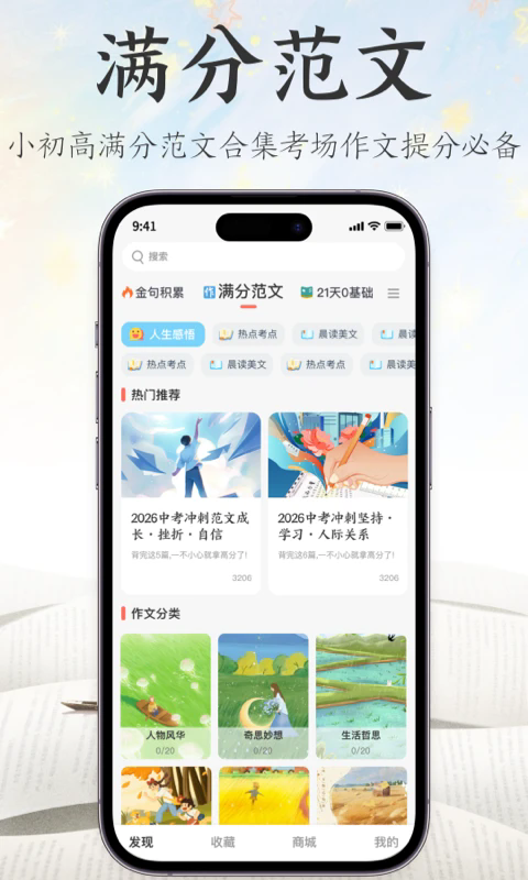 ���ֽ���������°�v1.1.4��ͼ2