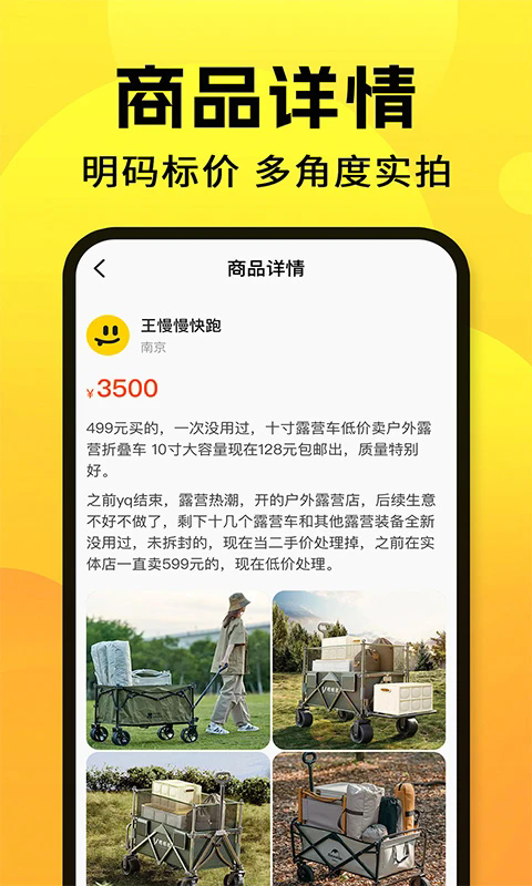 ���������м�����appv1.0.8��ͼ1