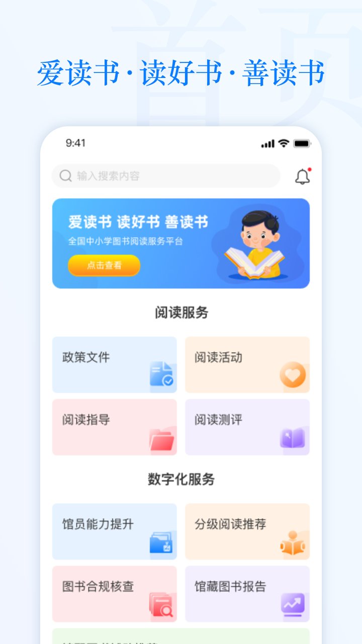 �ǻ���Сͼapp�ٷ���v1.23.0��ͼ0