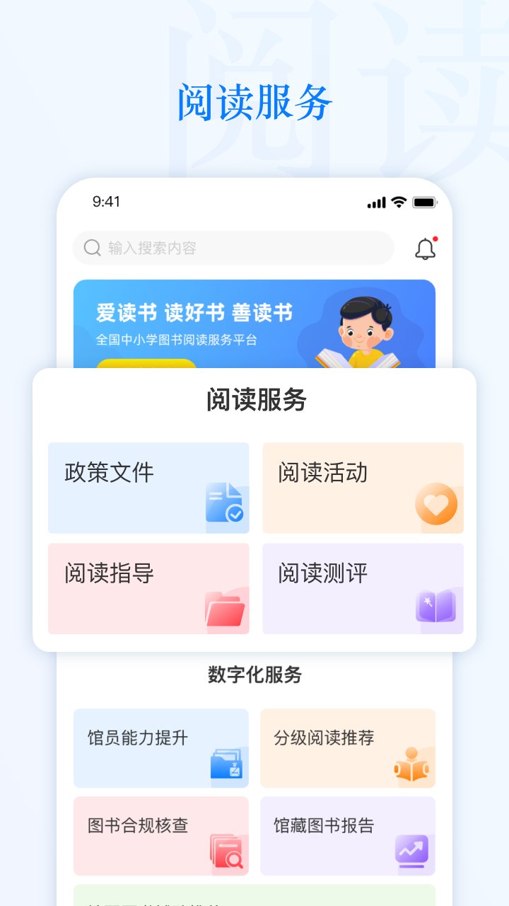 �ǻ���Сͼapp�ٷ���v1.23.0��ͼ3