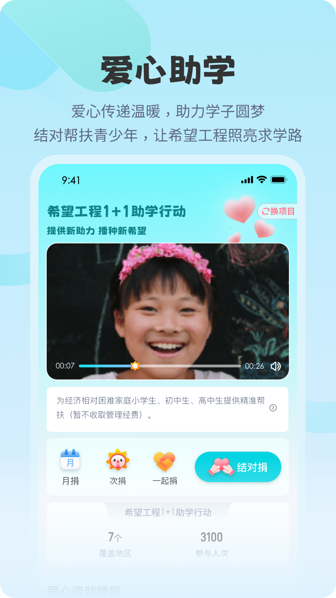 ���๫��appv1.0.3��ͼ1