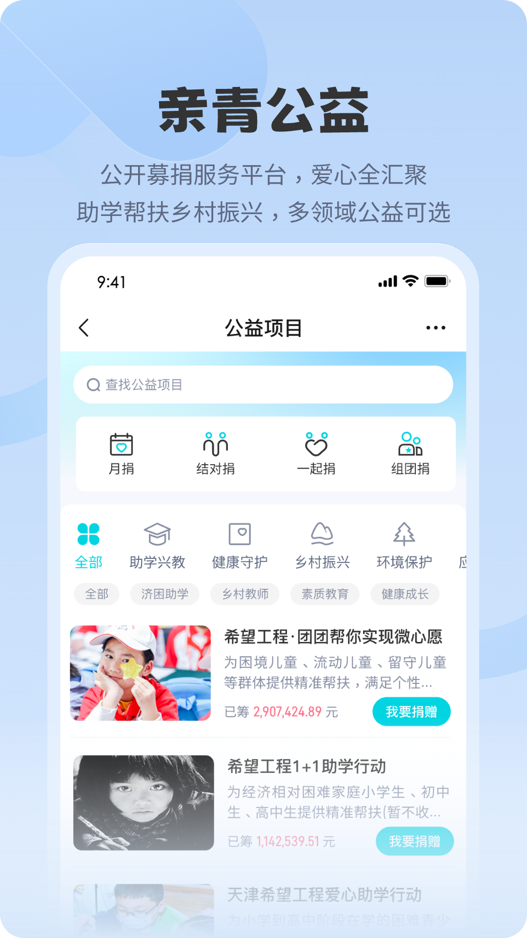 ���๫��appv1.0.3��ͼ0