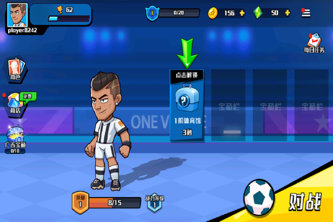 ��ؼ���ӪС��Ϸ���°�2026v1.0 ��׿���ͼ4