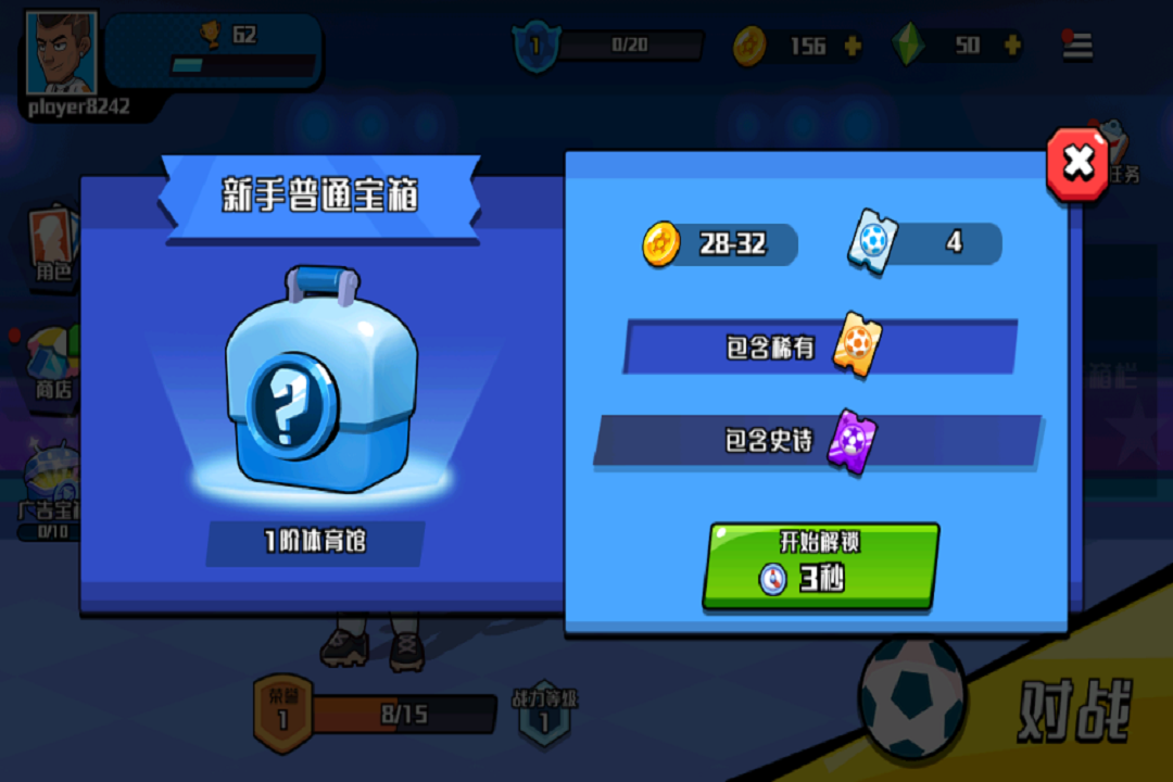��ؼ���ӪС��Ϸ���°�2026v1.0 ��׿���ͼ1
