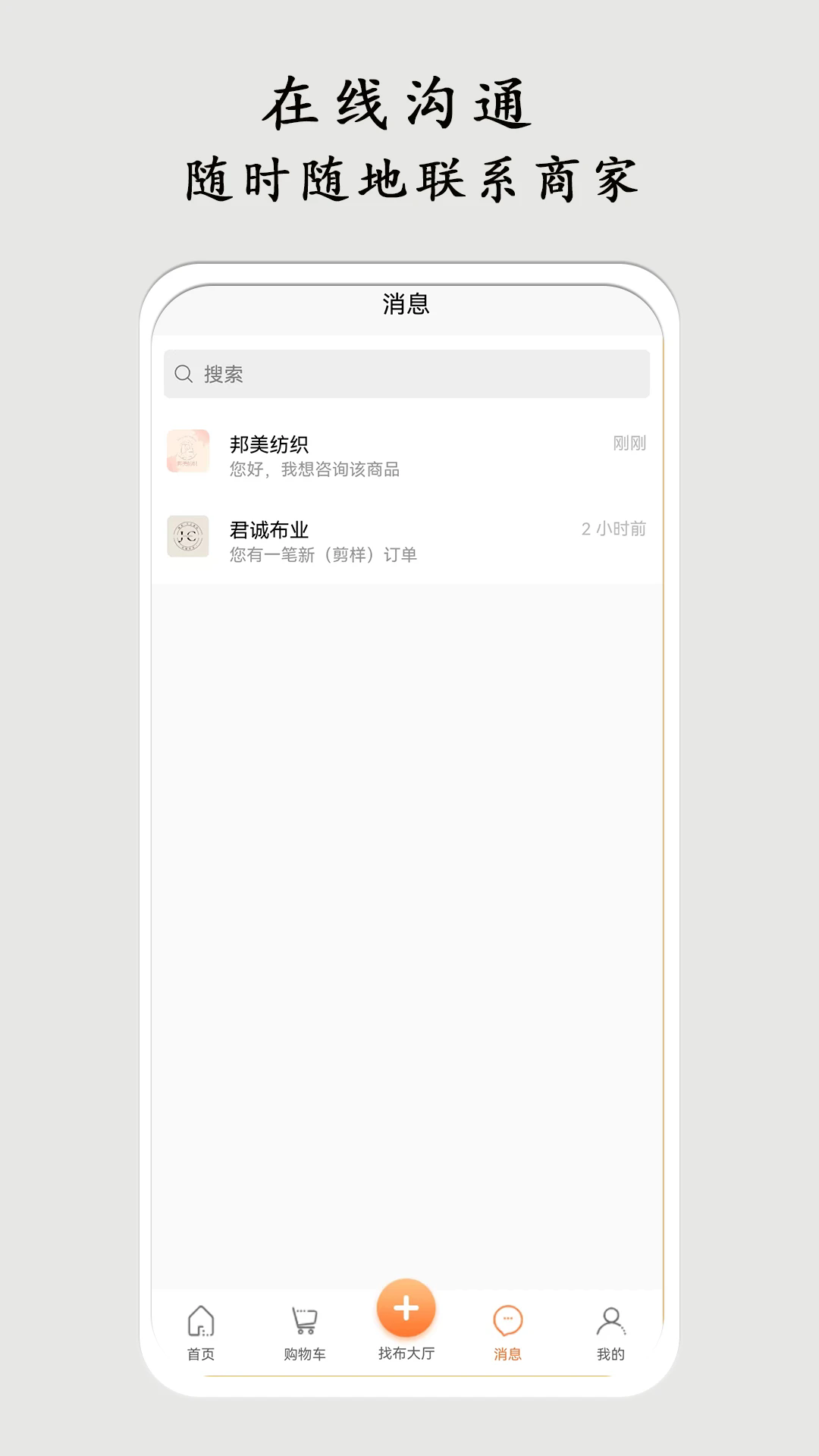 ��������׿��v3.0.49��ͼ2