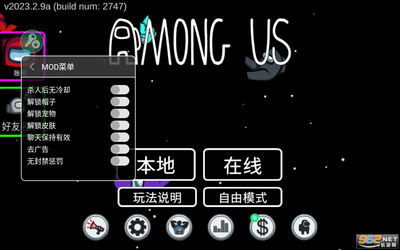 ������֮��among us������