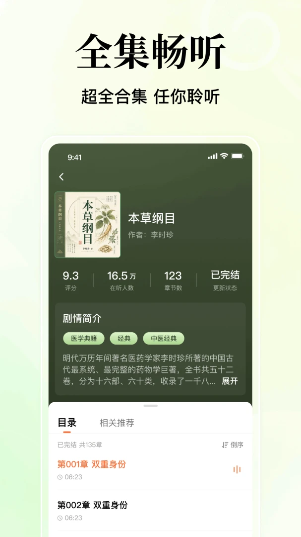 ����������Ѱ����°�v1.0.3.1002��ͼ4