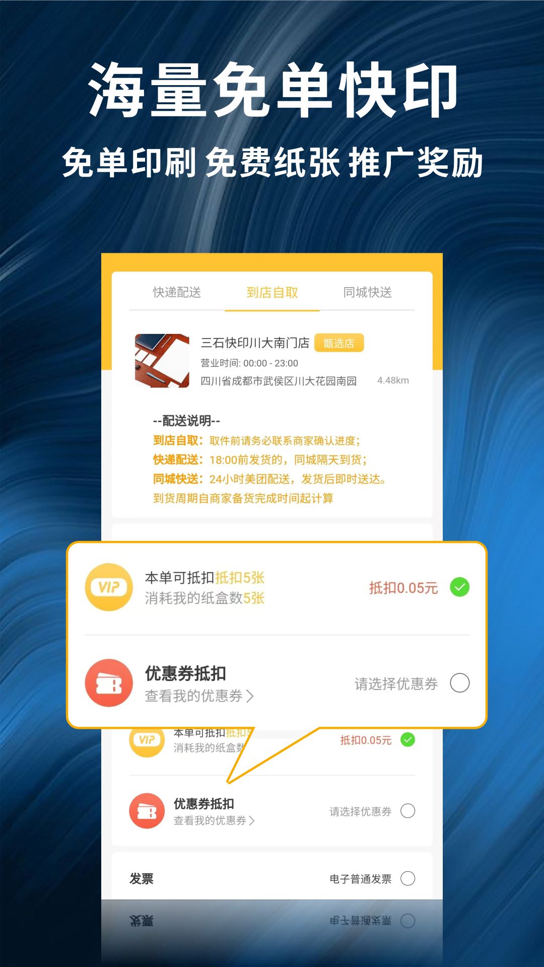 ������ӡ��׿���ͼ4