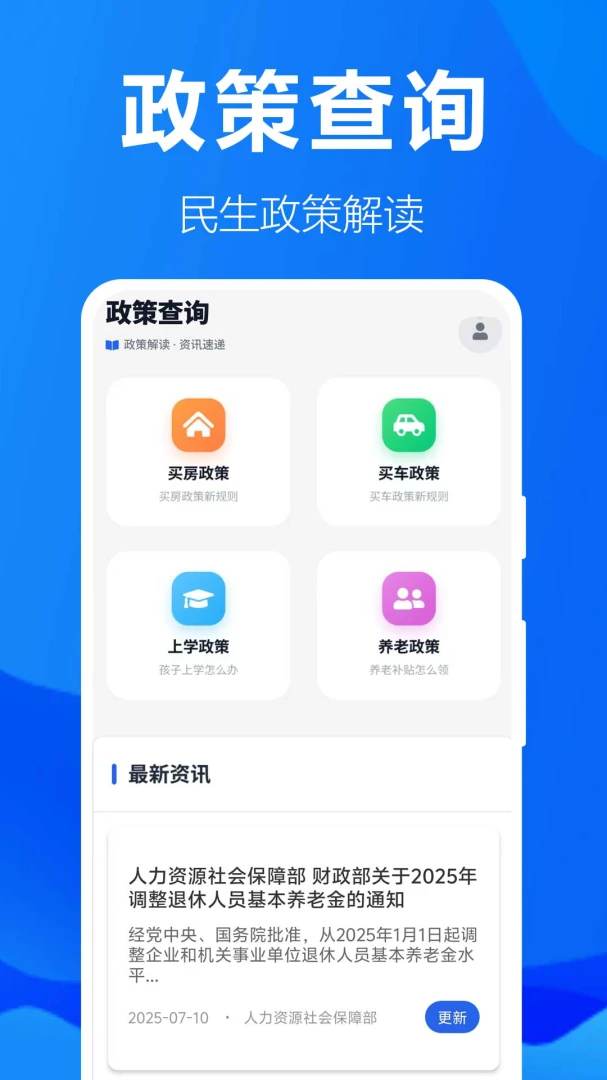 �籣���ӹܼҰ�׿���ͼ3