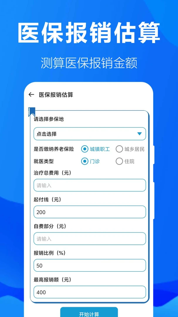 �籣���ӹܼҰ�׿���ͼ2