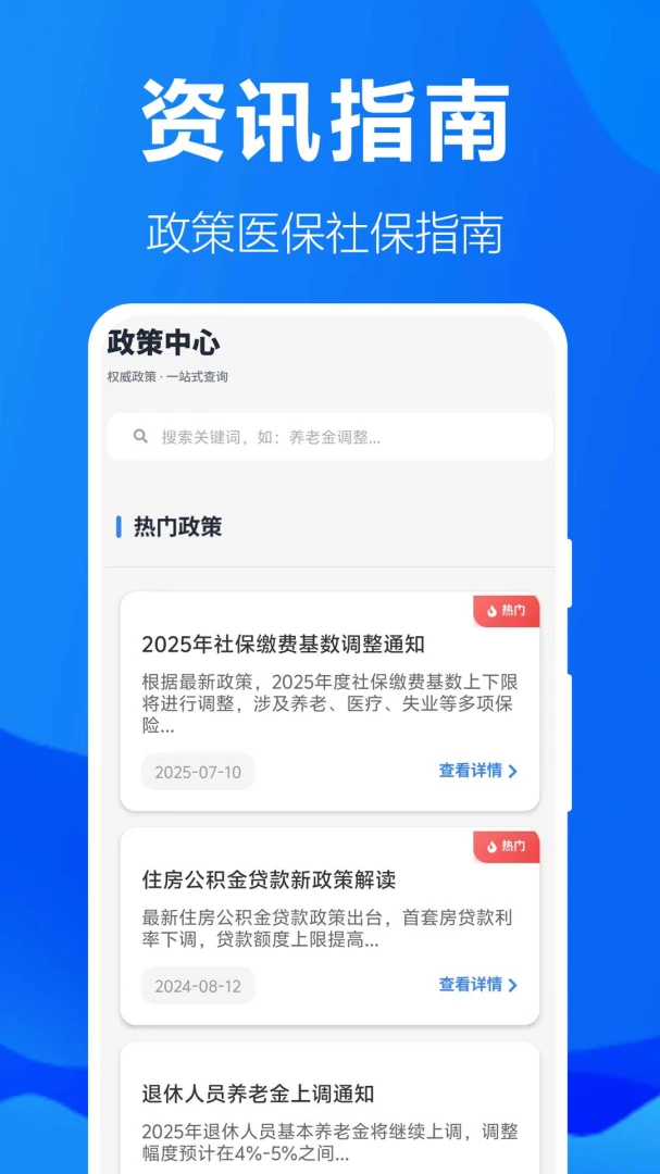 �籣���ӹܼҰ�׿���ͼ1