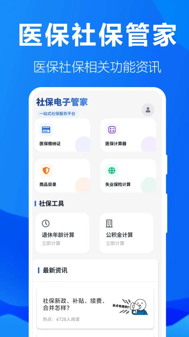 �籣���ӹܼҰ�׿���ͼ0