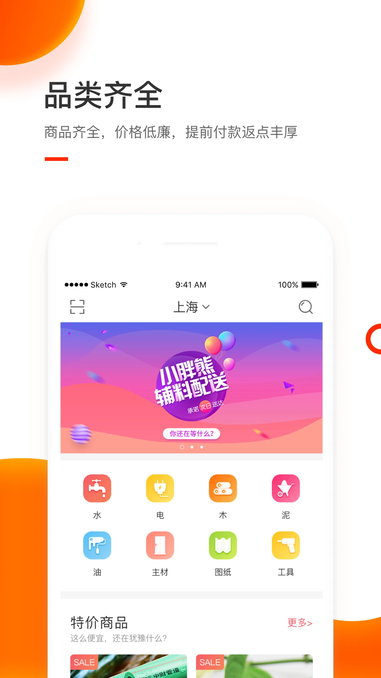 С���ܰ�׿��v5.2.9��ͼ0
