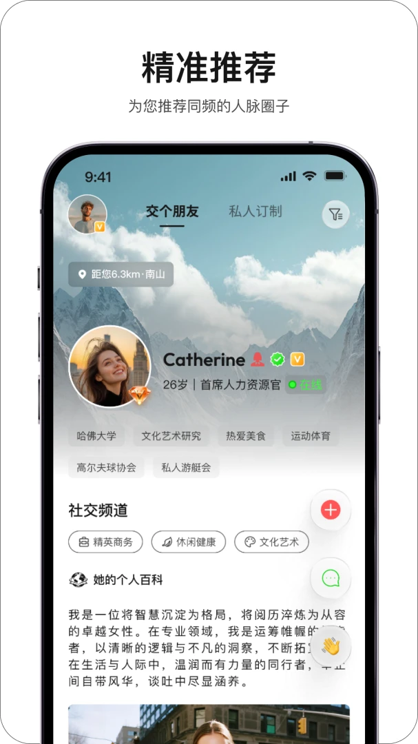 ǣ��app�ٷ����ͼ0