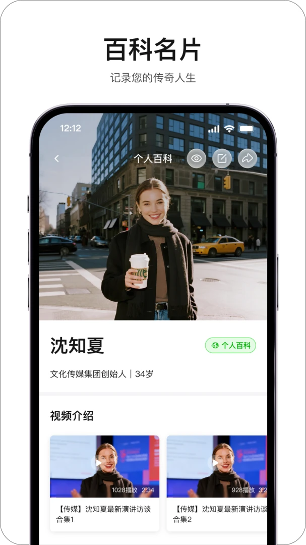 ǣ��app�ٷ����ͼ3